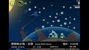 愤怒的小鸟太空试玩视频