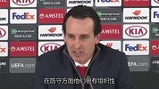 埃梅里：对输球结果不震惊 这只是首回合比赛