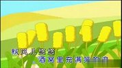儿歌童谣-拾稻穗的小姑娘
