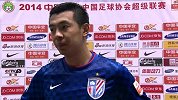 中超-14赛季-联赛-第6轮-徐亮赛后采访赢下赛季第一个主场胜利不容易-花絮