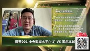 大咖连连看-实力悬殊不存在的！墨尔本城客战难打穿指数