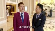 妹子为了心爱的男人 不惜陷害闺蜜被误会
