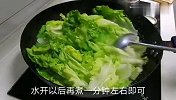 生菜百吃不腻的做法，做法简单，不爱吃青菜的人都能吃一盘