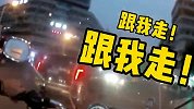 跟我走！跟我走！交警拉响警报一路“嘶吼”救助患病儿童