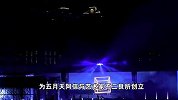 五月天演唱会荧光棒卖“140元一根”？厂家回应