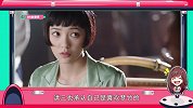 《远大前程》男女主角大盘点 哪对cp能够终成眷属？