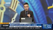 戴维斯双击机会到来，家电开启新一片蓝海