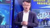 榨菜哥时隔多日再次现身 疯狂吹捧大陆北斗系统