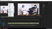 【PR教程】使用PR的标记功能 管理采访类视频