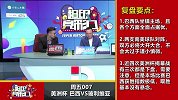 红单复盘-预测准得就像科幻片！巴西大胜毫无悬念(6.15)