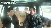 10万美元换回8000万美元！徐小平教你如何做投资？