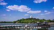 北京旅游攻略自由行攻略，北京旅游攻略必去景点
