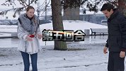 高能卡位世界波第四期