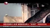 张柏芝新歌MV首发 谢霆锋笑谈两人关系好