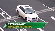 心真大！女司机错过匝道在高速上倒车两公里：不能压导流线