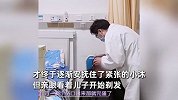 12岁脑癌男孩术前剃头，生母情绪崩溃落泪，继母捂其眼睛不敢看