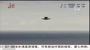 英国男子随手拍海景抓拍到黑色UFO