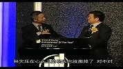 2012安永中国企业家奖晚宴