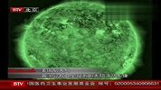美国航天局首次公布卫星观测的太阳活动影像