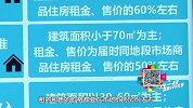 深圳二次房改来临！房子只有这三类，商品房即将稀缺!