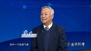 李建：航空气象的守护者