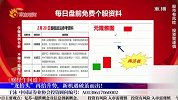 财经午间道-20230222-“龙抬头”再拾升势，新机遇破茧而出！