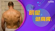 《明星健身房》杰森-斯坦森身材进化史 跳水事故激励他转型逆袭