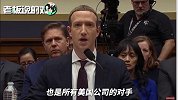 Facebook终于上线支付功能！前脸书高管：Libra就是我们的大招