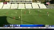 国足-15年-热身赛-中国4：1大胜阿曼 为亚洲杯做好最后准备-新闻