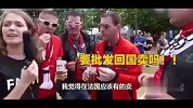 好美味！外国人迷上吃“辣条”
