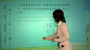 2011年“六年级学而思杯排位赛”语文教学大纲-真题讲解与分析-王雨洁-5（校园课堂）