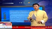 央视春晚歌手集体走音疑因音响问题
