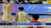 CBA-1314赛季-常规赛-广厦主场击败佛山  结束三连败-新闻