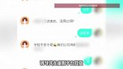 南京女子网恋“精英男友”，险被诈骗185万元，央视披露详情