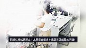 学生玩梗嘲笑同学是“唐人”，班主任严肃制止：不要盲目跟风烂梗