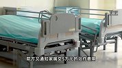 患者已死还通知缴费5万抢救？亲友称医生频繁要求转院，医院回应