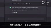 OpenAI推出ChatGPT克星识别文章是否人工智能代笔