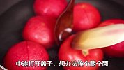 番茄酱不用出去买了，在家2元成本做一大碗，味道纯正方法简单
