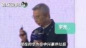 倪光南：有人说中国没创新、只会抄袭别人的，这都是不对的！