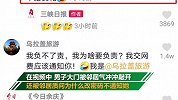 男子改无线网密码后被邻居质问：孩子考不上清华你负得了责吗？