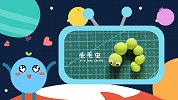 第31集 毛毛虫