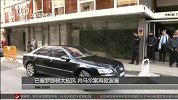 西甲-1415赛季-巴塞罗那树大招风 内马尔转会案再起波澜-新闻
