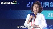 董明珠：几百亿的富翁他不一定幸福，我钱不多但是我很幸福！