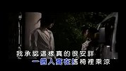 许嵩何曼婷《素颜》唯美MV