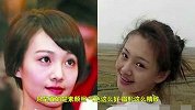 大咖头条-35 9大女星卸妆拼颜值 赵丽颖最耐看