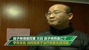 7个月大婴儿灌肠治疗咳嗽死亡 护士竟没有资格证