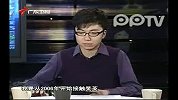 吴英案：民间借贷合法性关乎吴英案公正