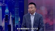 《信用中国》王新义 生态种养 打造绿色农产链条