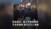 小区门口的殡葬店给遗体美容？业主喊话求搬走：嫁娶上学必经之路