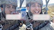 惬意！美国大兵喝着果汁、唱着歌跳伞 视频热传后军方紧急调查